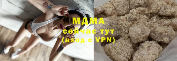 марки nbome Слюдянка