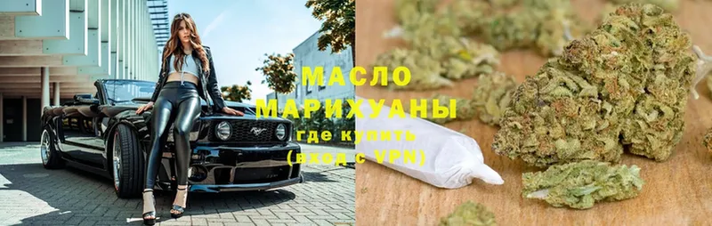 ТГК Wax  Ковдор 